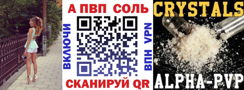 Купить наркотики цена Верхняя Салда A-PVP  Амфетамин  COCAIN  Псилоцибиновые грибы  Меф мяу мяу 