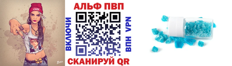 Альфа ПВП крисы CK  darknet какой сайт  Верхняя Салда  наркотики 