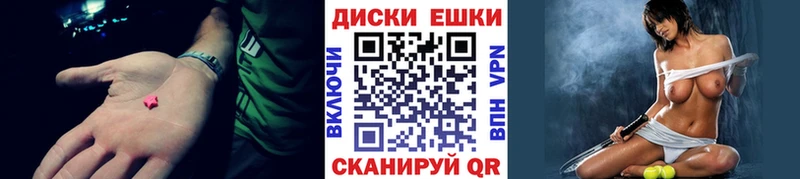Ecstasy louis Vuitton  где продают   Верхняя Салда 