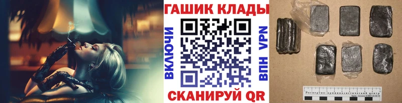 Гашиш Premium  kraken ONION  Верхняя Салда  хочу  