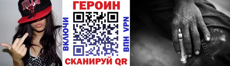 Героин герыч  Верхняя Салда 