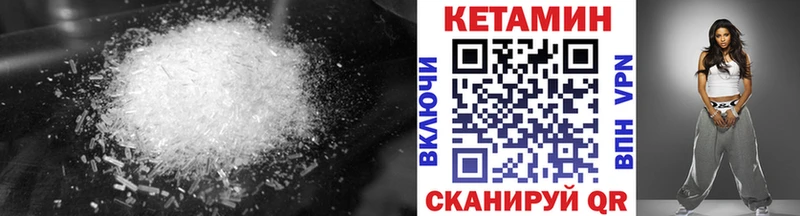 Кетамин ketamine  Верхняя Салда 