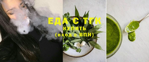дистиллят марихуана Белокуриха