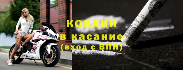 герыч Беломорск
