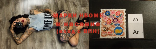 дистиллят марихуана Белокуриха
