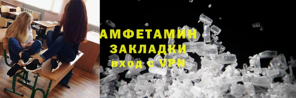 экстази Белоозёрский