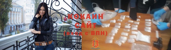 экстази Белоозёрский