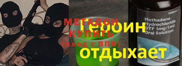 герыч Беломорск