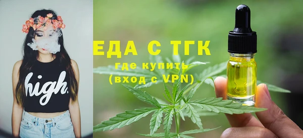экстази Белоозёрский