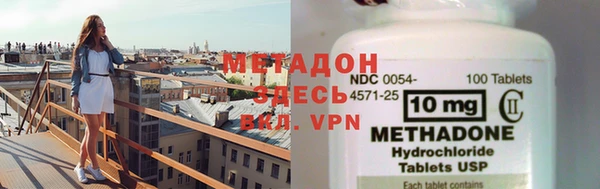 экстази Белоозёрский