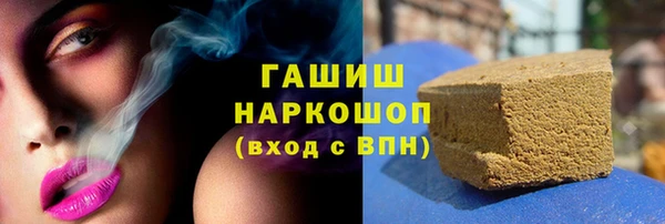 дистиллят марихуана Белокуриха