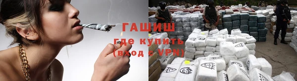 дистиллят марихуана Белокуриха