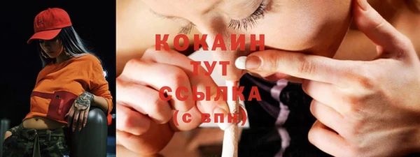 МДМА Сосновоборск