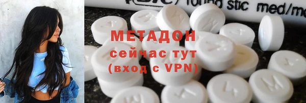герыч Беломорск