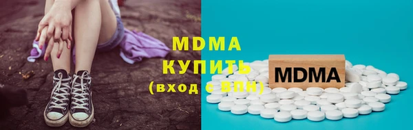 герыч Беломорск