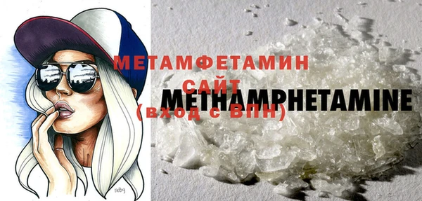 экстази Белоозёрский