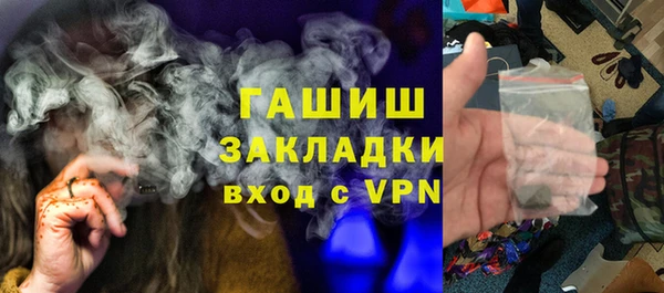 герыч Беломорск