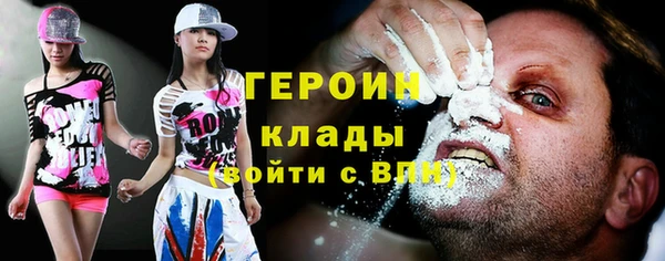 герыч Беломорск