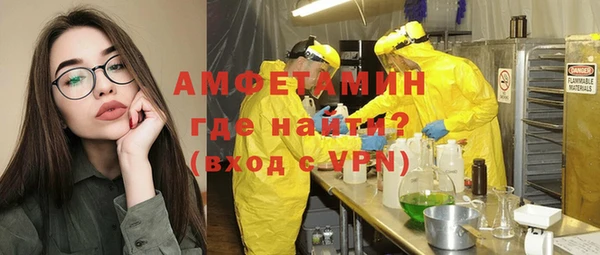 герыч Беломорск