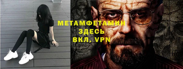герыч Беломорск