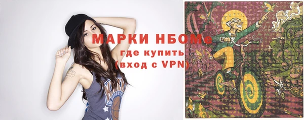 дистиллят марихуана Белокуриха