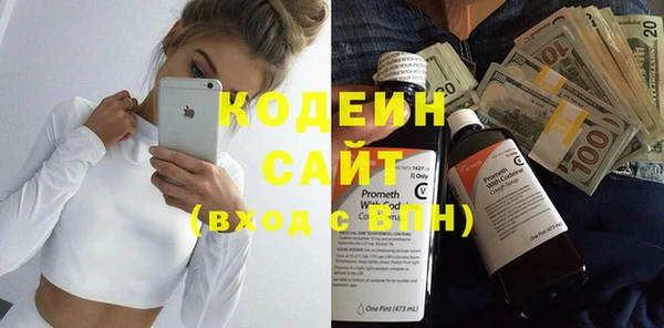 дистиллят марихуана Белокуриха