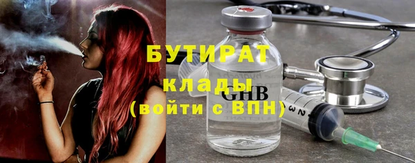 дистиллят марихуана Белокуриха