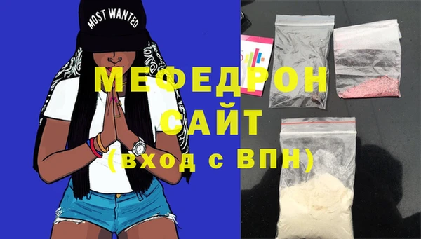 дистиллят марихуана Белокуриха
