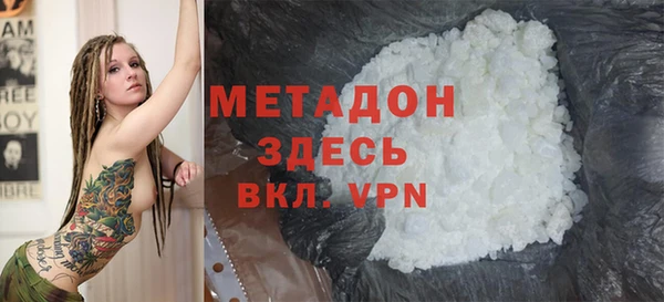 экстази Белоозёрский