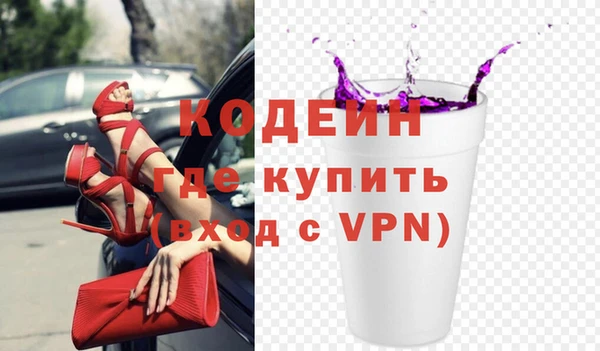 экстази Белоозёрский
