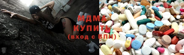 герыч Беломорск