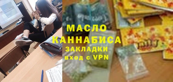экстази Белоозёрский