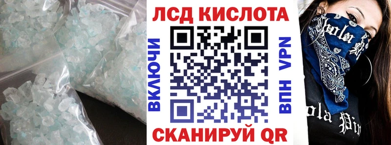 LSD-25 экстази ecstasy Верхняя Салда