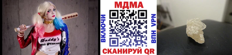 где можно купить наркотик  Верхняя Салда  mega ТОР  МДМА crystal 