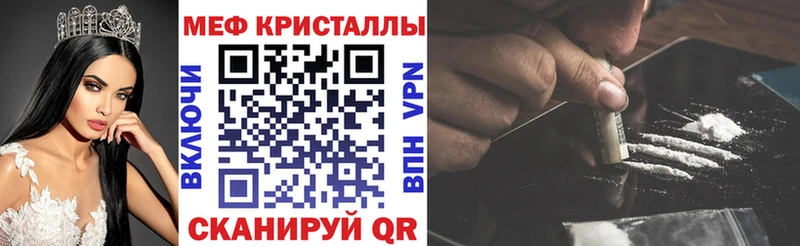 закладка  Верхняя Салда  mega ССЫЛКА  Мефедрон 4 MMC 