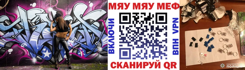 МЕФ кристаллы Верхняя Салда