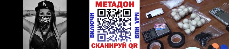 Метадон кристалл  где продают   Верхняя Салда 