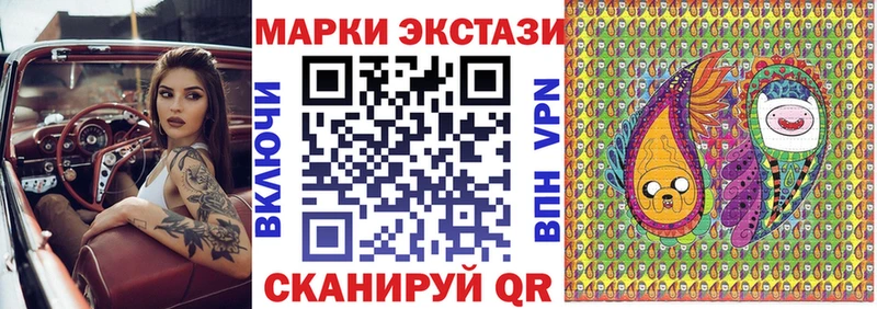 Марки 25I-NBOMe 1,5мг Верхняя Салда
