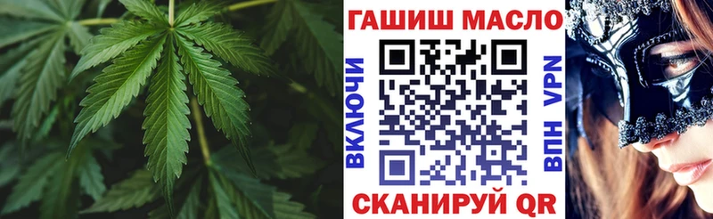 ТГК концентрат  блэк спрут рабочий сайт  Верхняя Салда 